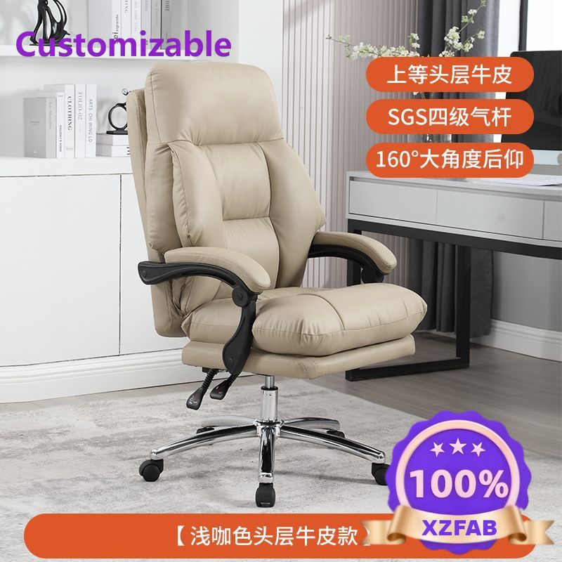 工場直販 2026年新型コンピューターチェア レザー 一層牛 - Office Furniture First のレビューと価格