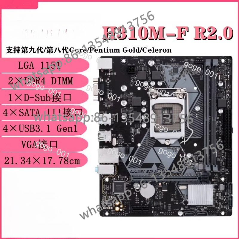 H310M B360 B365 Z370 LGA1151 マ - Office Furniture Com のレビューと価格